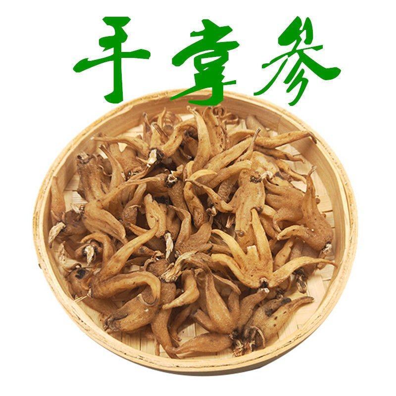 佛手参手掌参西藏五指参手儿参旺拉佛手参中药材