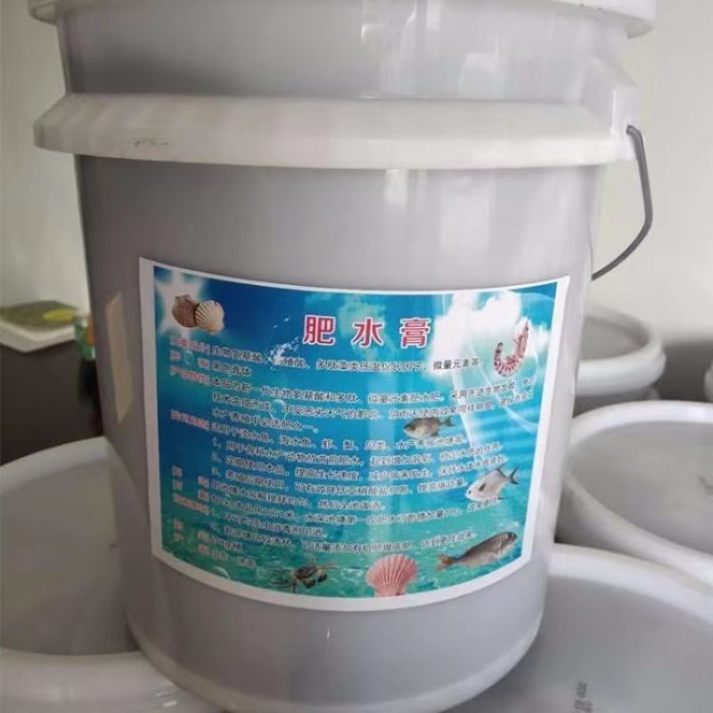 氨基酸肥水膏水产鱼虾蟹养殖用生物肥料瓜果蔬菜净化水质