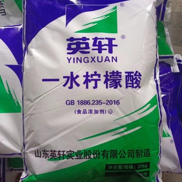 柠檬酸食品级工业级一水柠檬酸酸味调节剂食品添加剂洗涤剂