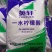 柠檬酸食品级工业级一水柠檬酸酸味调节剂食品添加剂洗涤剂