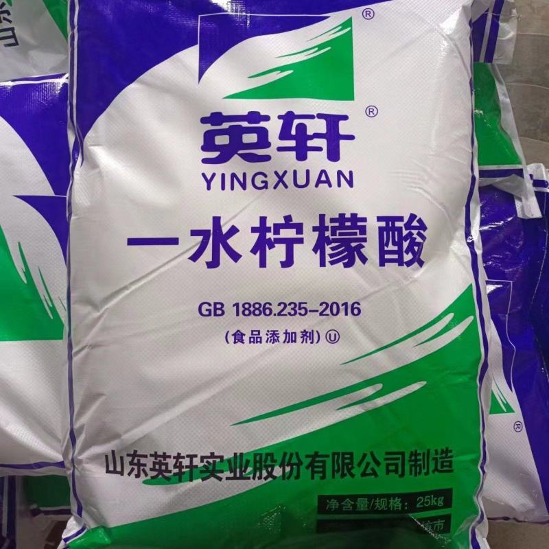 柠檬酸食品级工业级一水柠檬酸酸味调节剂食品添加剂洗涤剂
