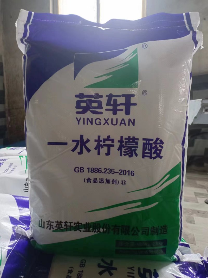 柠檬酸食品级工业级一水柠檬酸酸味调节剂食品添加剂洗涤剂