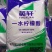 柠檬酸食品级工业级一水柠檬酸酸味调节剂食品添加剂洗涤剂