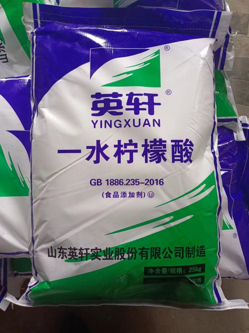 柠檬酸食品级工业级一水柠檬酸酸味调节剂食品添加剂洗涤剂