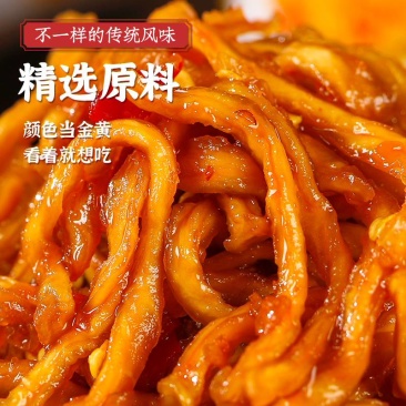 格辣子香辣木瓜丝腌菜全国发货货好价优量大优惠
