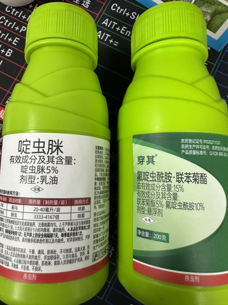 抗性蚜虫农药杀虫剂触杀胃毒杀虫药氟啶虫酰胺联苯菊酯