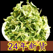 苦瓜干丝苦瓜干片架子晒干干净卫生品质高低价格