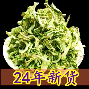 苦瓜干丝苦瓜干片架子晒干干净卫生品质高低价格