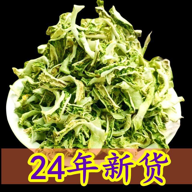 苦瓜干丝苦瓜干片架子晒干干净卫生品质高低价格