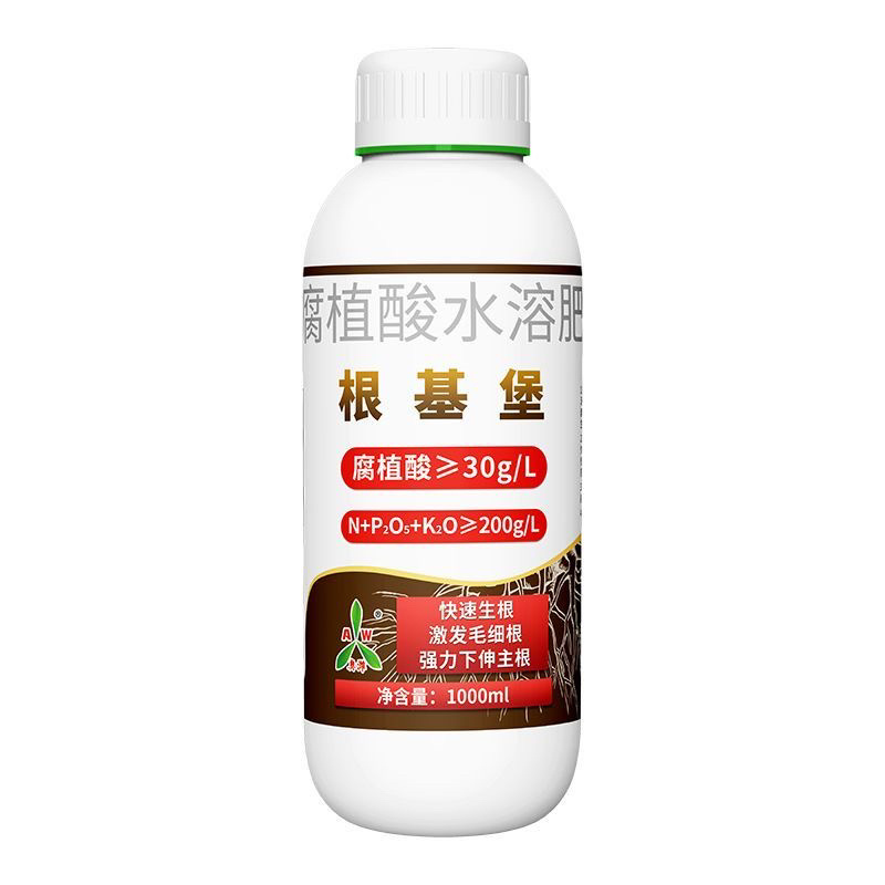 根基宝腐植酸快速生根激发毛细根一瓶1000毫升