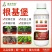 根基宝腐植酸快速生根激发毛细根一瓶1000毫升