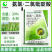埃森30%氨氯吡啶酸二氯吡啶酸春油菜阔叶杂草农药除草剂