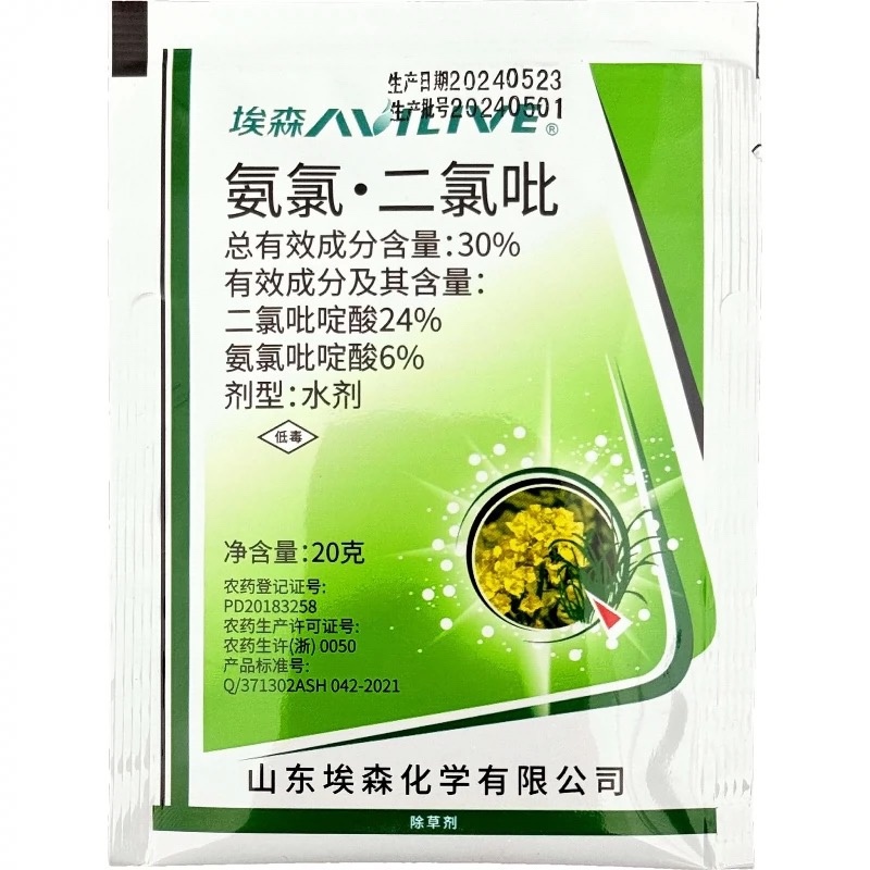埃森30%氨氯吡啶酸二氯吡啶酸春油菜阔叶杂草农药除草剂