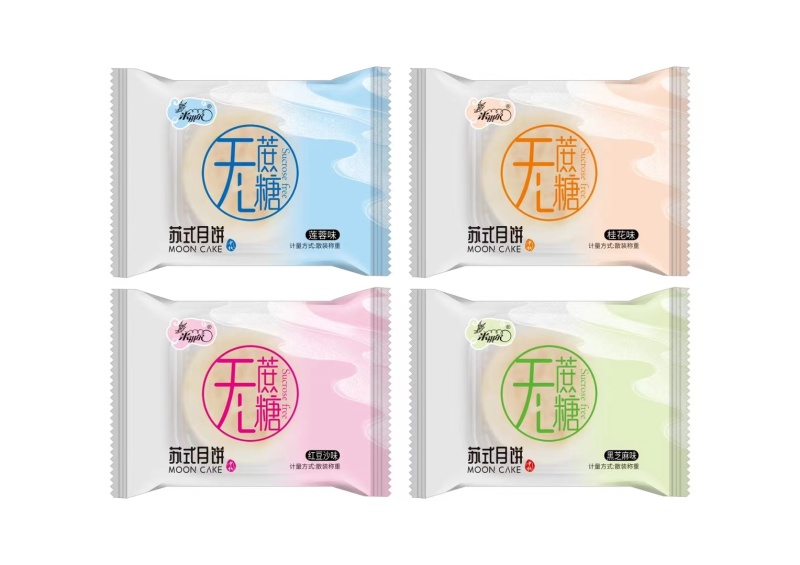 五仁月饼