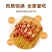 羊肉串肉质细嫩羊肉串接受定制电商社区团购