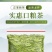 包邮1.5斤绿茶茶叶2024新茶正宗杭州龙井茶雨前浓香型