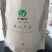 包邮1.5斤绿茶茶叶2024新茶正宗杭州龙井茶雨前浓香型
