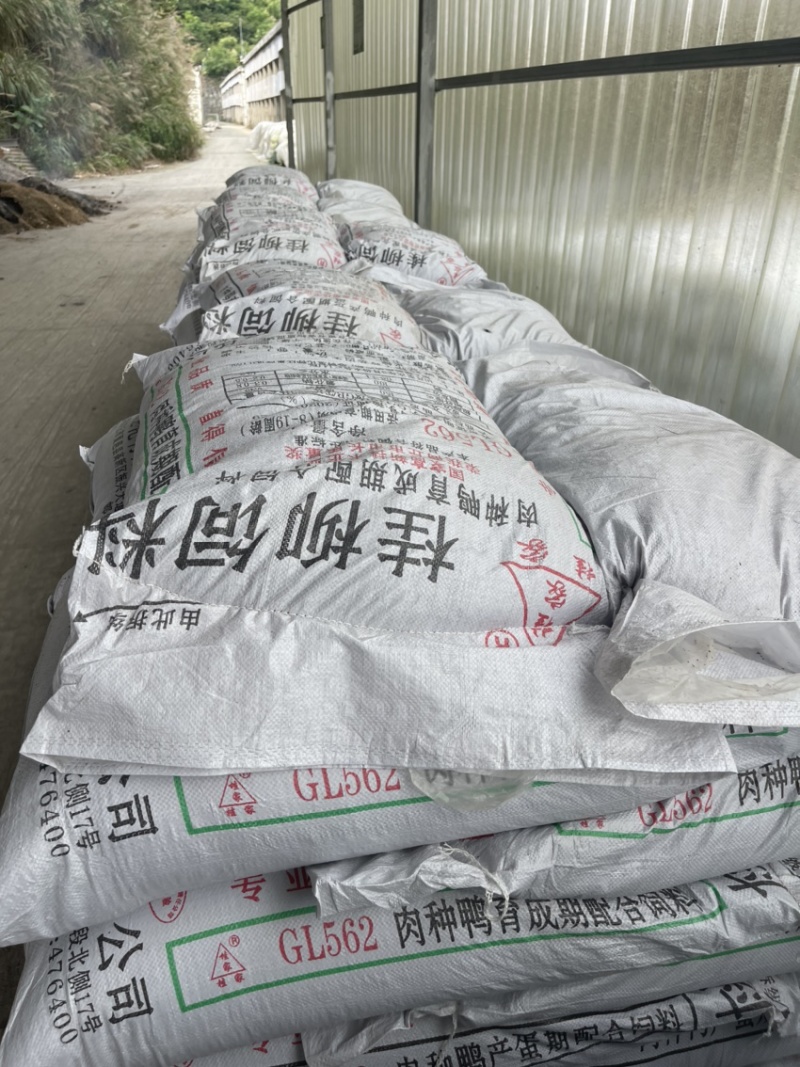 羊粪打粉纯羊粪工厂供应量大质优价格优惠欢迎咨询采购