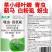 22%噻虫高氯氟蚜虫蓟马木虱白粉虱蚧壳虫跳甲果树蔬菜花卉