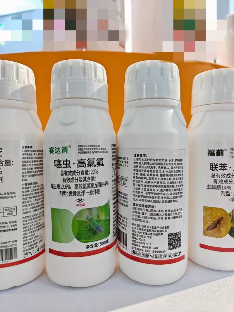 22%噻虫高氯氟蚜虫蓟马木虱白粉虱蚧壳虫跳甲果树蔬菜花卉