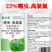 22%噻虫高氯氟蚜虫蓟马木虱白粉虱蚧壳虫跳甲果树蔬菜花卉