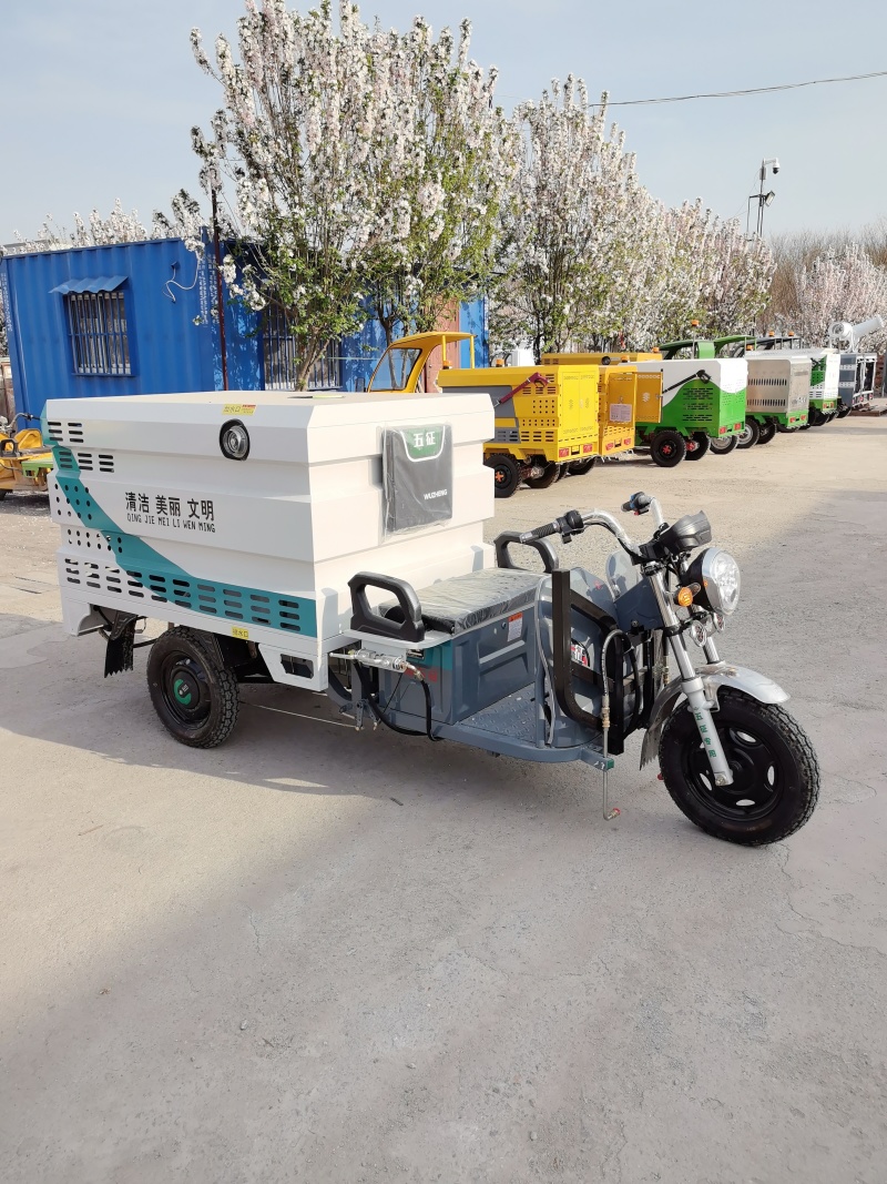 电动三轮高压清洗车小区物业工地道路清洗车绿化养护清洗