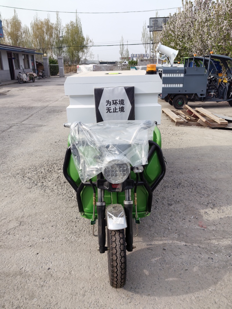 电动三轮高压清洗车小区物业工地道路清洗车绿化养护清洗