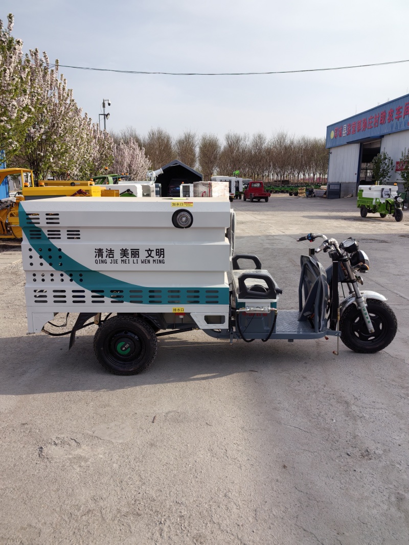 电动三轮高压清洗车小区物业工地道路清洗车绿化养护清洗