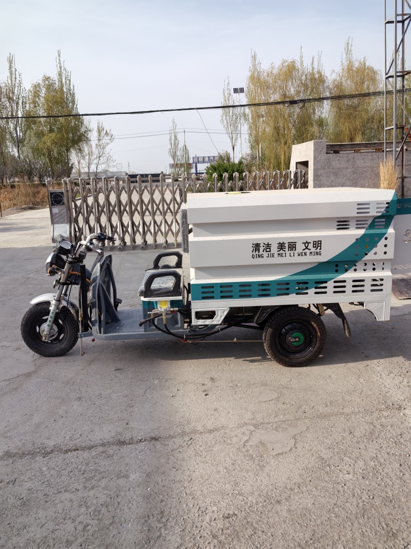 电动三轮高压清洗车小区物业工地道路清洗车绿化养护清洗