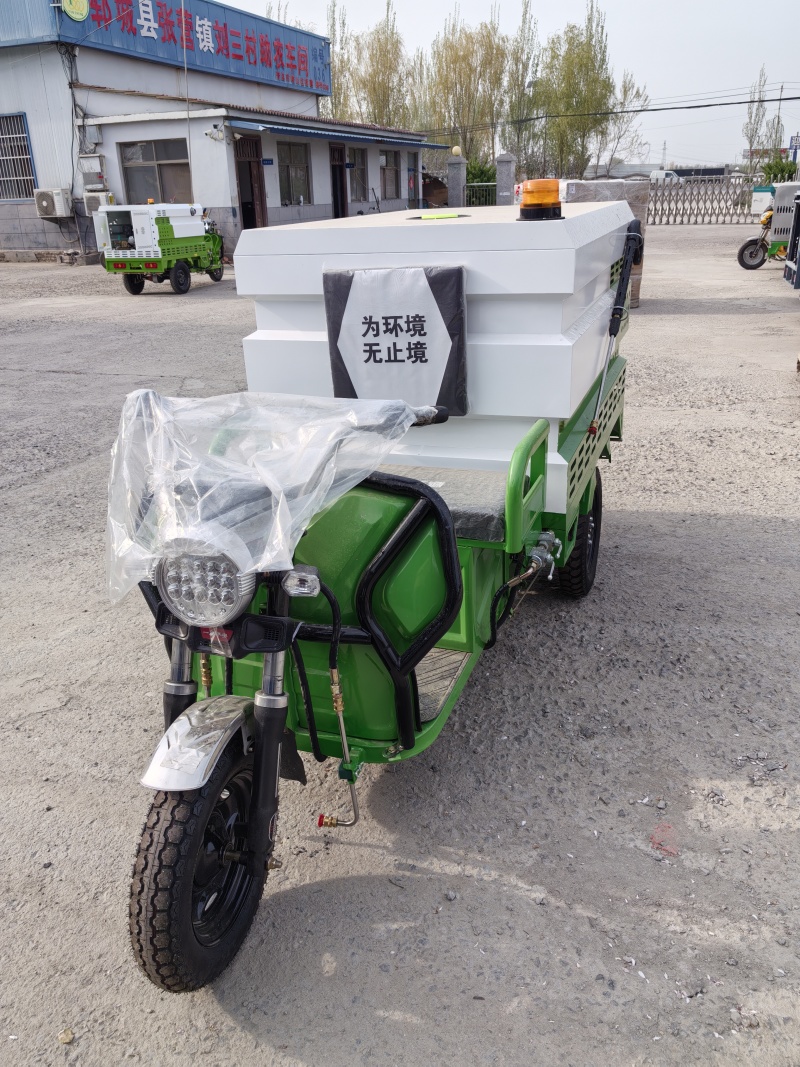 电动三轮高压清洗车小区物业工地道路清洗车绿化养护清洗