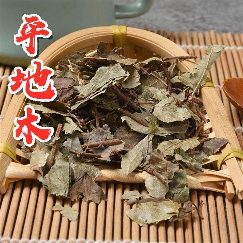 中药材平地木矮地茶