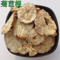 菊苣根中药材菊苣根片苣菊根