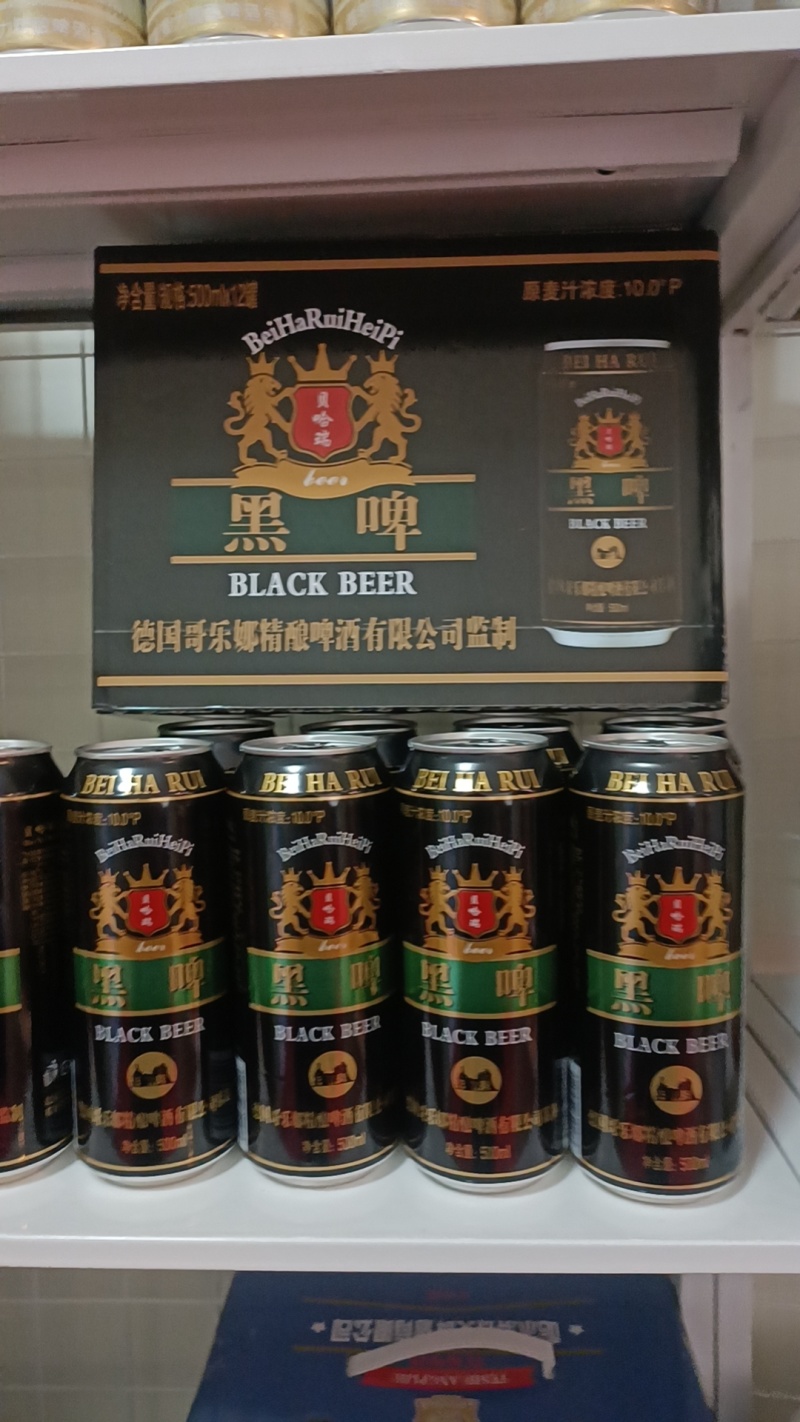 黑啤酒
