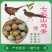 精品野鸡蛋七彩山鸡蛋大量供应品质保证欢迎咨询