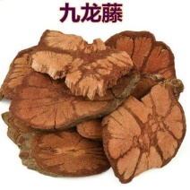 中药材九龙藤过岗龙龙须藤九龙根入骨丹过江龙