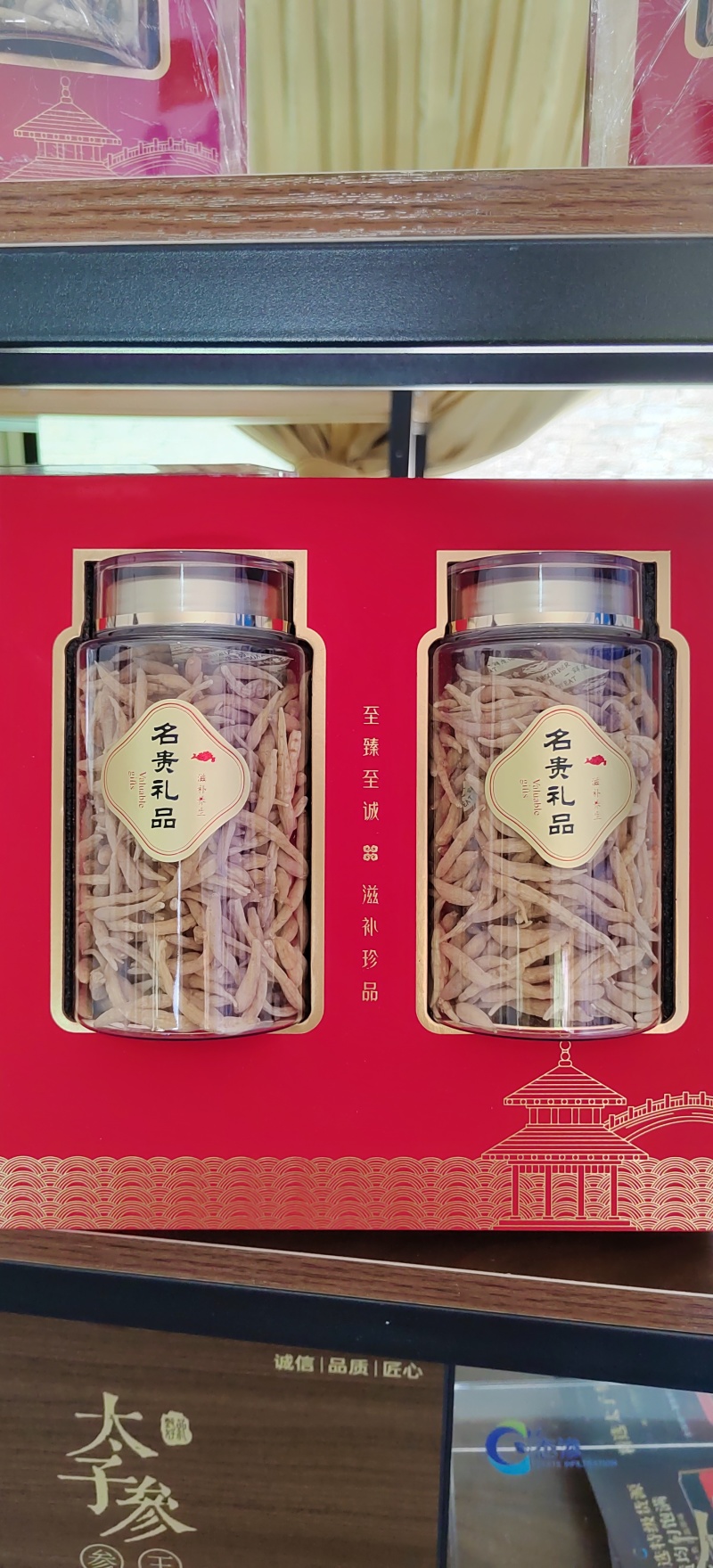 贵州精选太子参孩儿参煲汤料产地直批欢迎采购