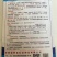 红彤彤红泡椒种子，粗牛角形，肉厚微辣，红果鲜艳，耐贮运