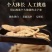 贵州太子参/孩儿参/批发兼零欢迎洽谈产地集采