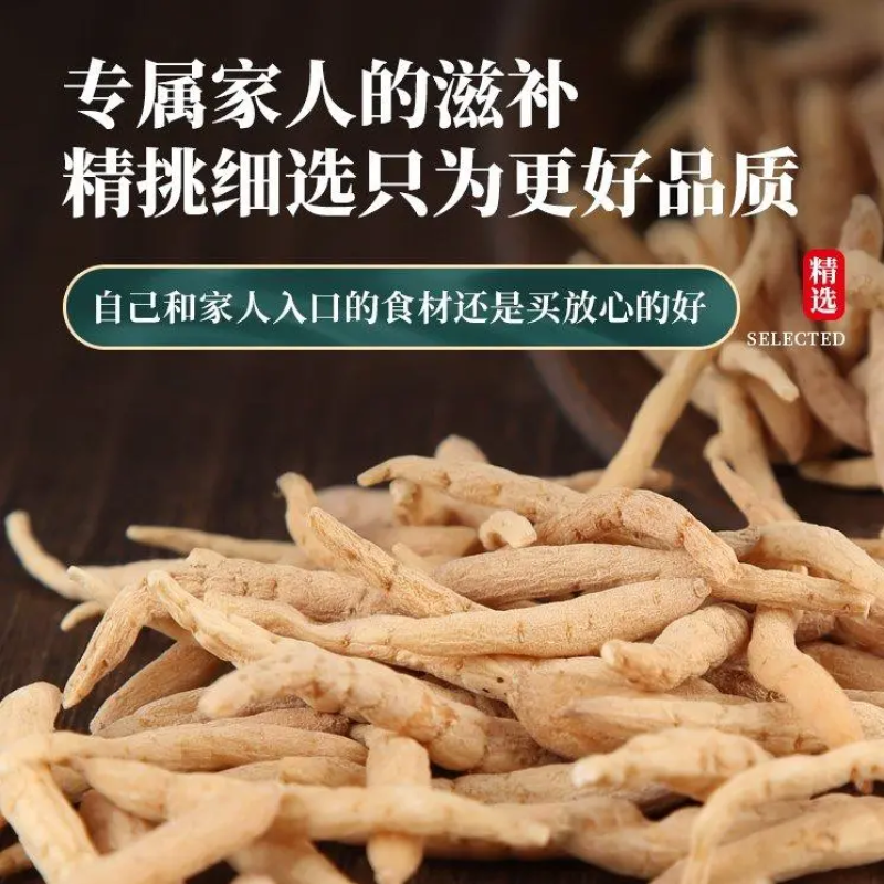 贵州太子参/孩儿参/批发兼零欢迎洽谈产地集采