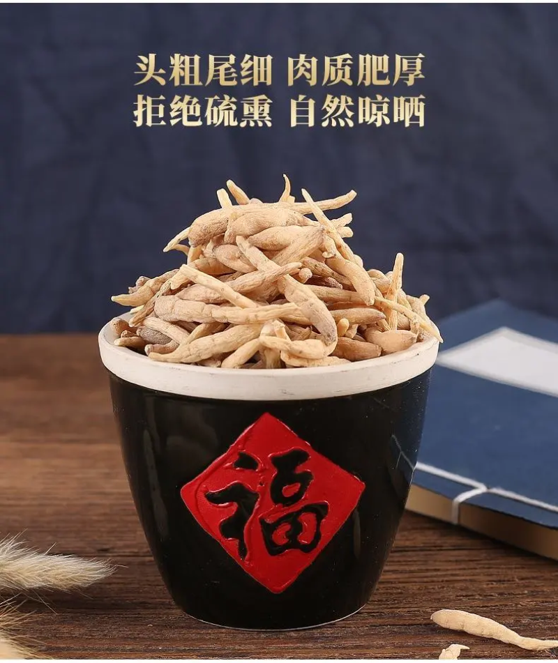 贵州太子参根须太子参尾子熬膏药打粉入药用品