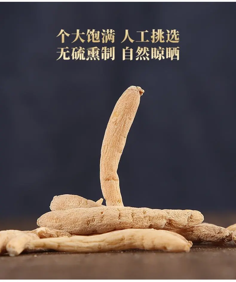 贵州太子参根须太子参尾子熬膏药打粉入药用品