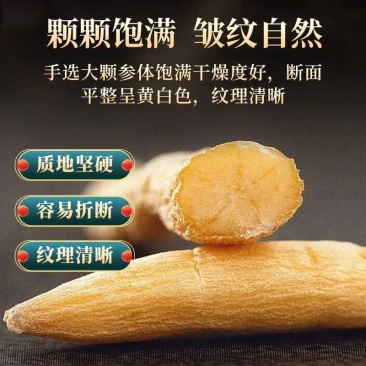 贵州精选太子参孩儿参煲汤料产地直批欢迎采购