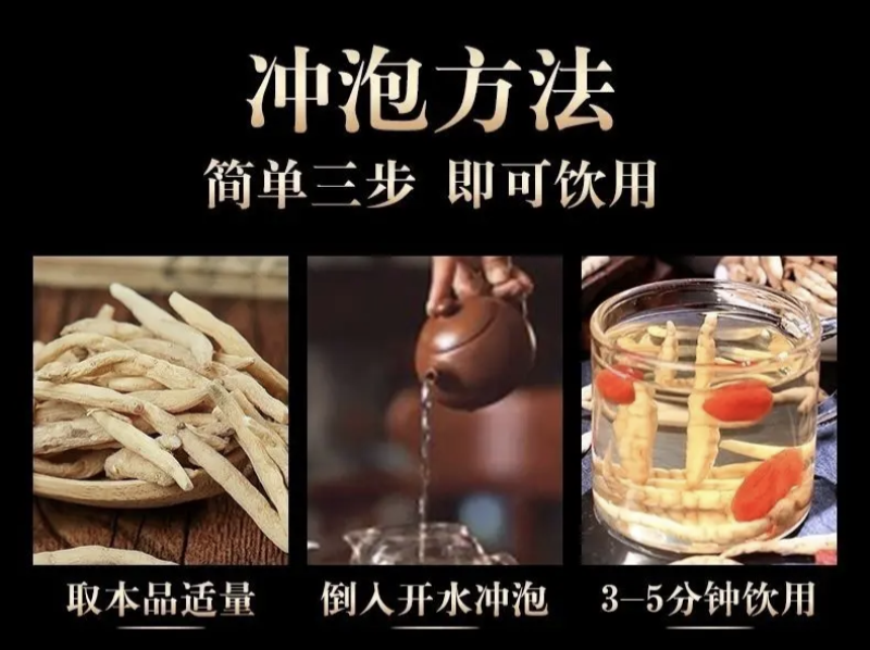 【精选】大选太子参孩儿参儿童成长汤，欢迎咨询采购
