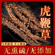 虎鞭草风流果正品高品质精选无硫欢迎咨询