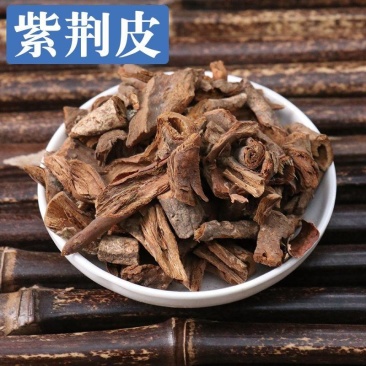紫荆皮中药材紫金皮紫荆根皮白林皮
