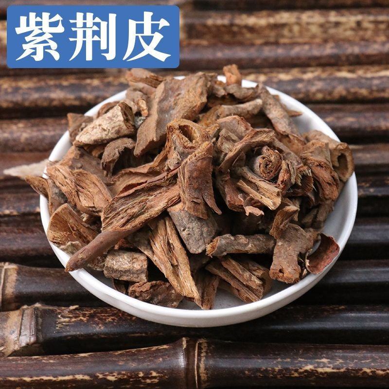 紫荆皮中药材紫金皮紫荆根皮白林皮