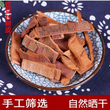 红豆杉皮中药材包邮正品云南红豆杉树皮