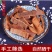 红豆杉皮中药材包邮正品云南红豆杉树皮