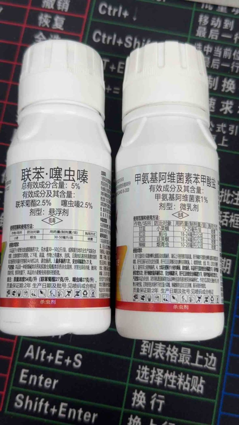 针对抗性蓟马专用药渗透内吸性强各类作物通用不易产生抗性
