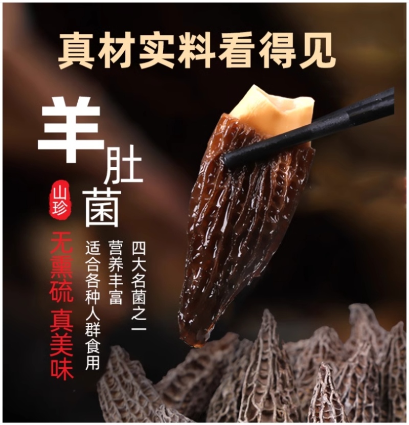七珍菌汤料包50克/65克菌汤包一件代发多种规格